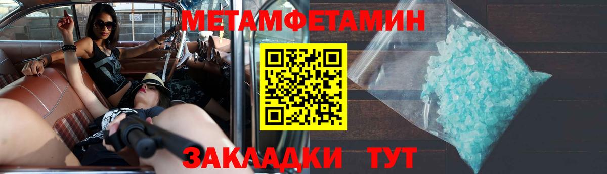 АМФ  Amphetamine Premium  Amphetamine  Вход с VPN  Рыбинск 