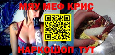 mdpv Шахты