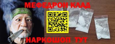 mdpv Шелехов