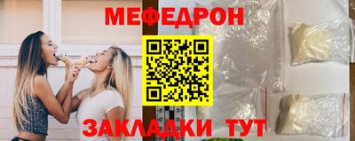 mdpv Шахты