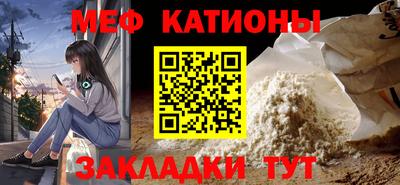 mdpv Шахты
