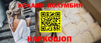 mdpv Шелехов