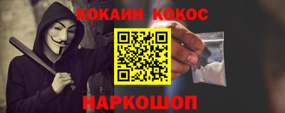 mdpv Шелехов