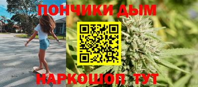 кокаин премиум Шебекино