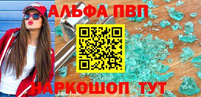 mdpv Шелехов