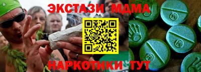 mdpv Шелехов