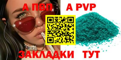 mdpv Шелехов