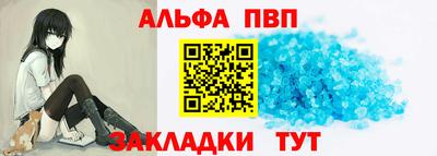 mdpv Шелехов