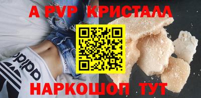 mdpv Шелехов