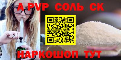 mdpv Шахты