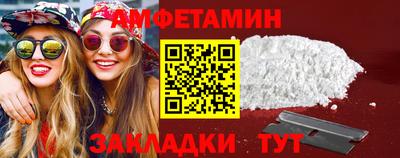 кокаин премиум Шебекино