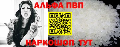 mdpv Шахты
