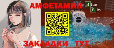 mdpv Шахты