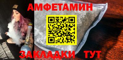 mdpv Шелехов