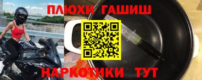 кокаин премиум Шебекино