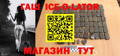 кокаин премиум Шебекино