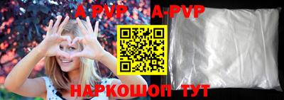 mdpv Шелехов