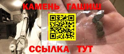 кокаин премиум Шебекино