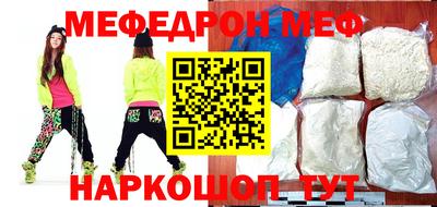 mdpv Шахты