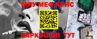 кокаин премиум Шебекино