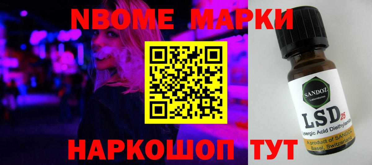 Лсд 25 экстази ecstasy Рыбинск