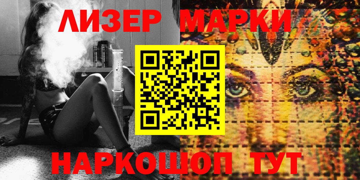 Наркотические марки  Вход с VPN  Рыбинск  Марки 25I-NBOMe 1,5мг  Марки 25I-NBOMe 1,5мг 