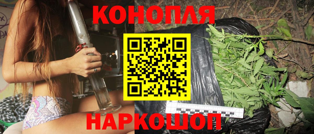 Конопля LSD WEED  Каннабис AK-47  Вход с VPN  Канабис MAZAR  Рыбинск 